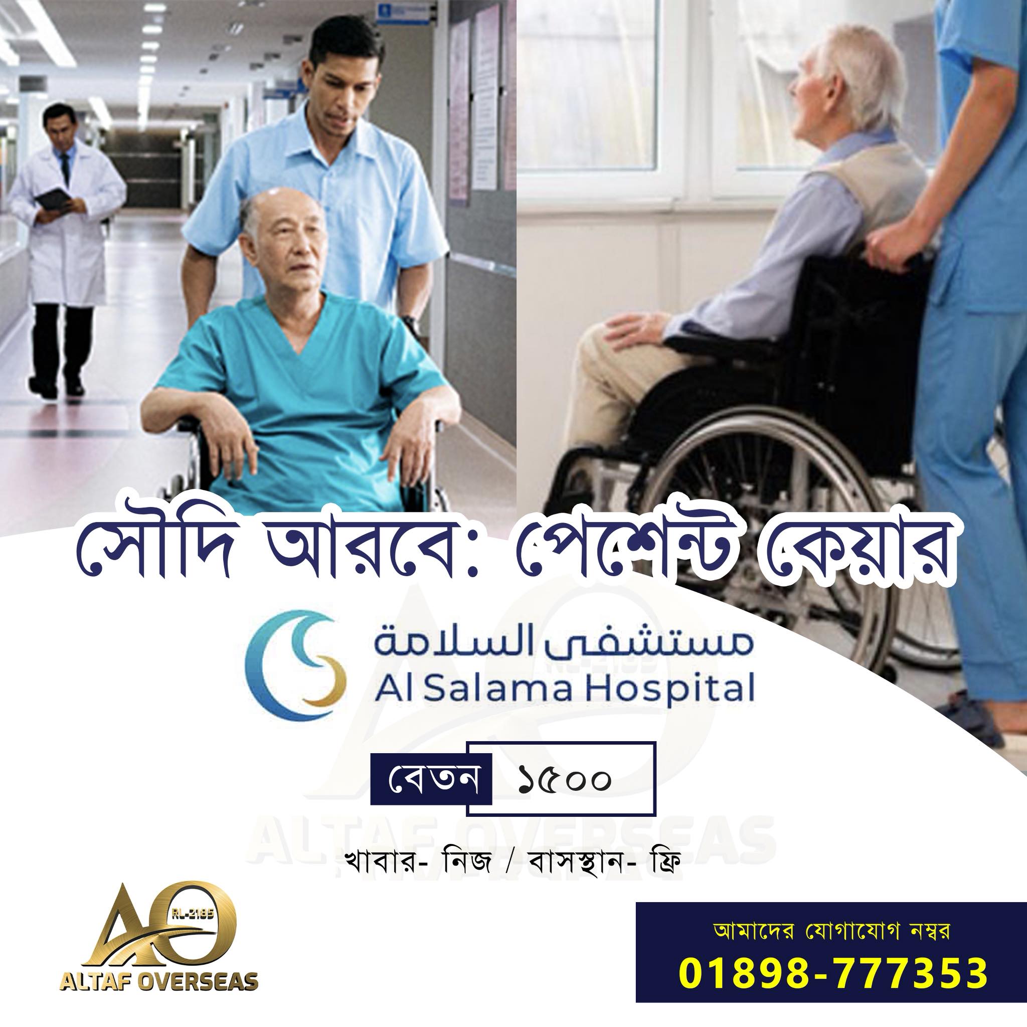 516786662_122139552884693415_8835067705790850670_n (1)