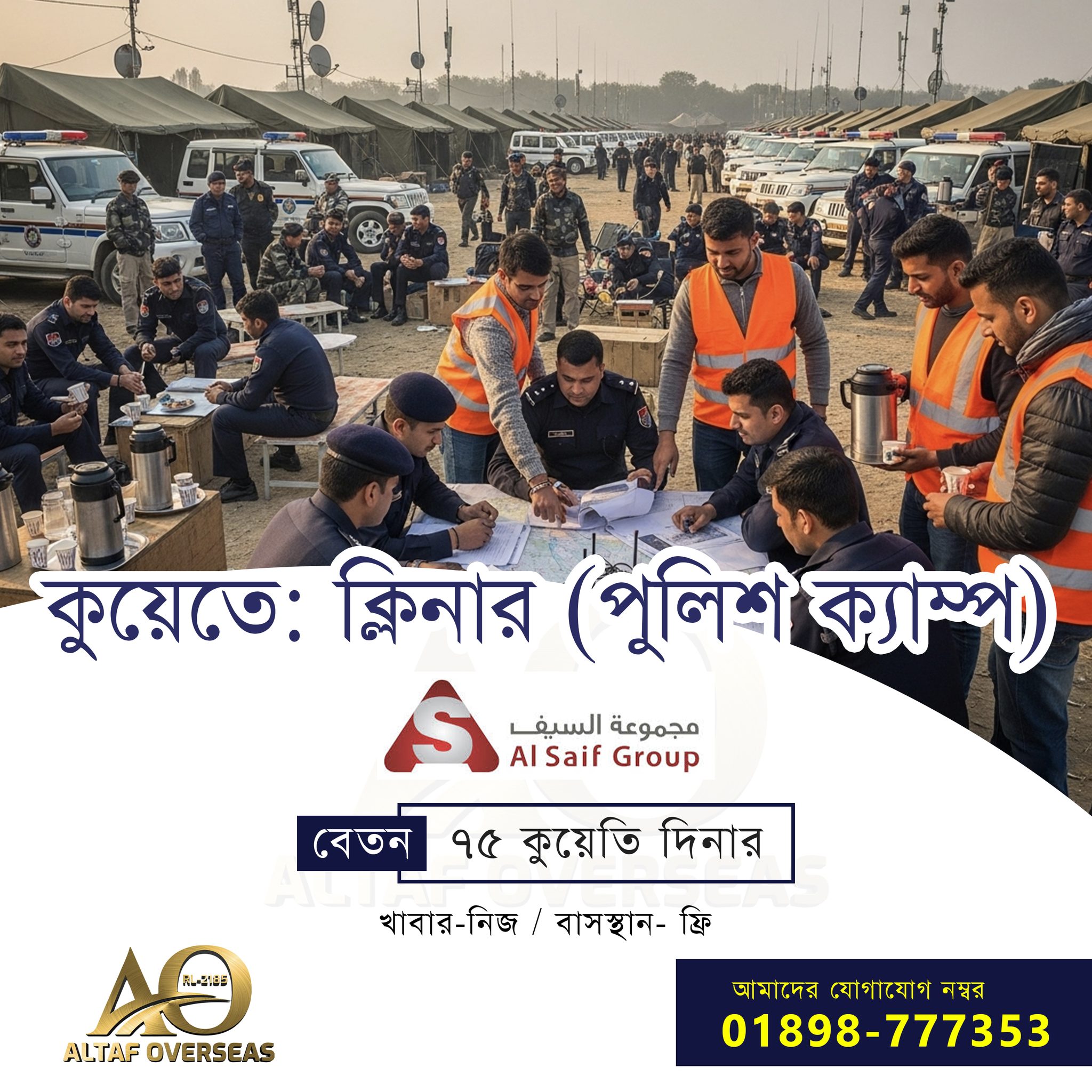 527167449_122142683774693415_6603179712603505979_n