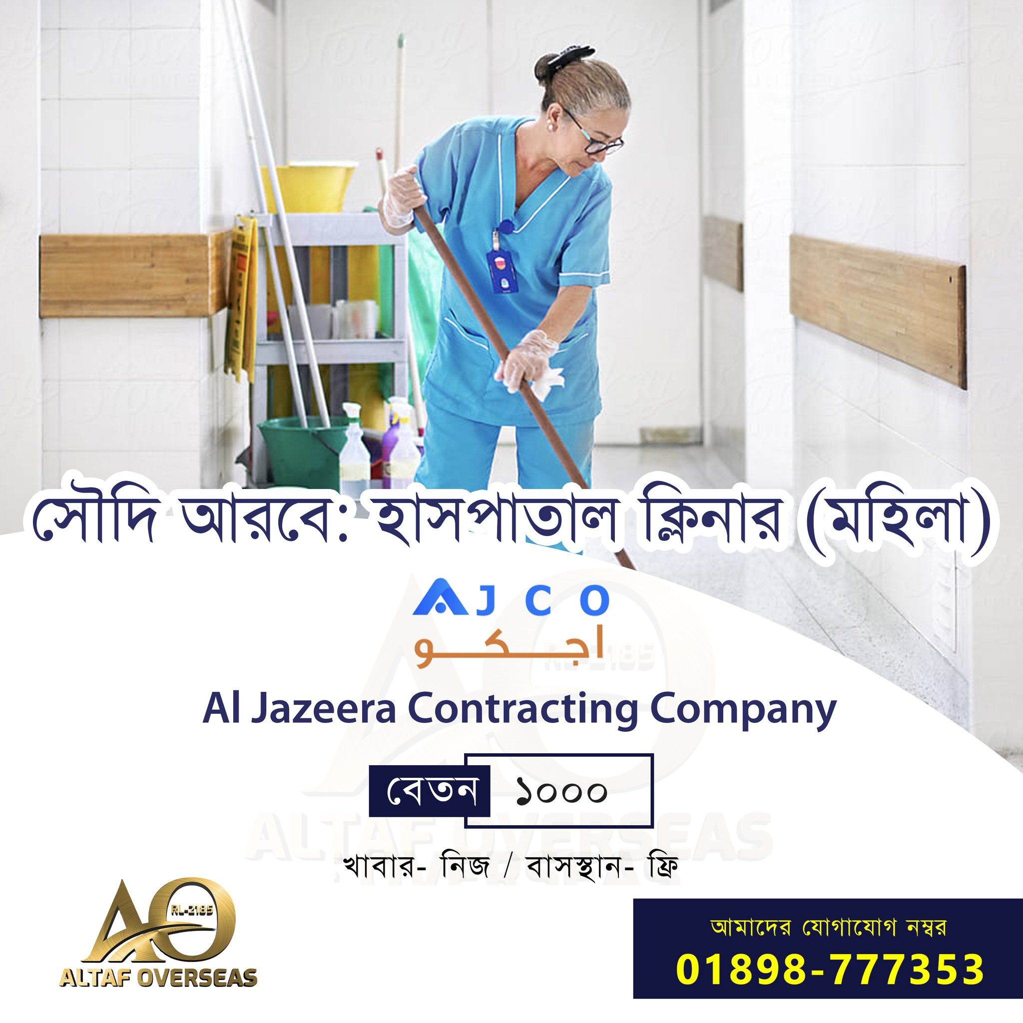 528618201_122143152920693415_7945999096856130111_n