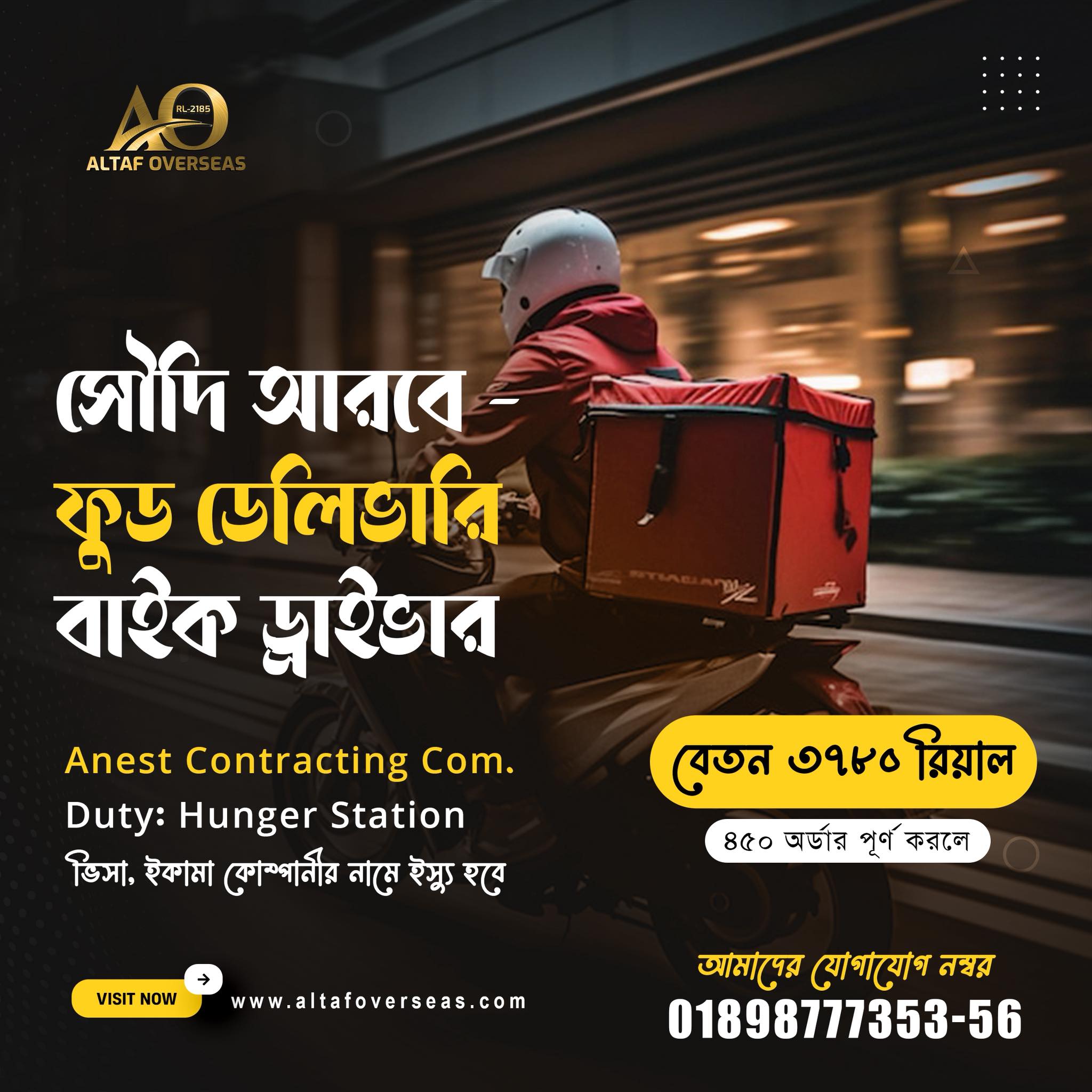 565123143_122150550236693415_895944659336714772_n